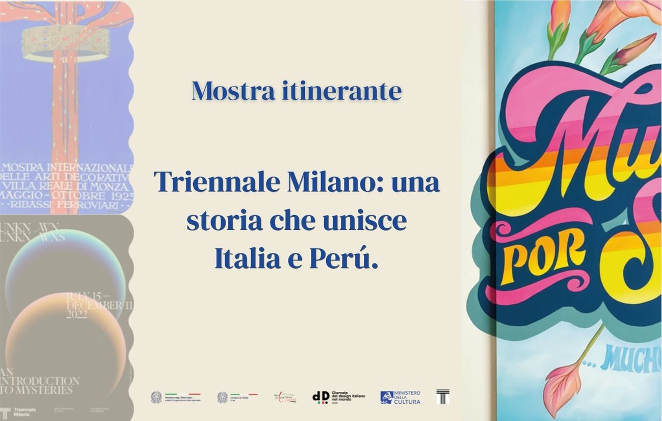 Triennale Milano (2)